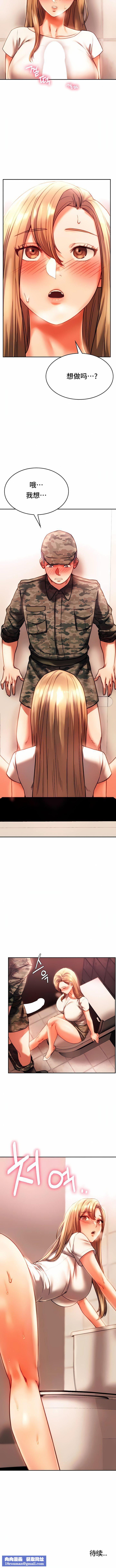 RowdyRe｜同级生第40话