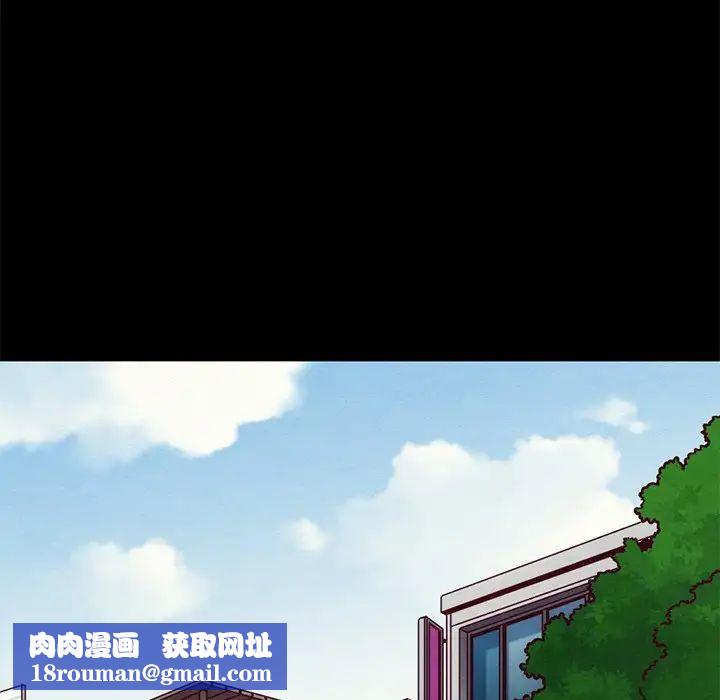 坏血第54话