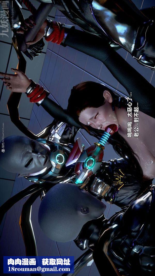 [3D]女英雄终结第04话