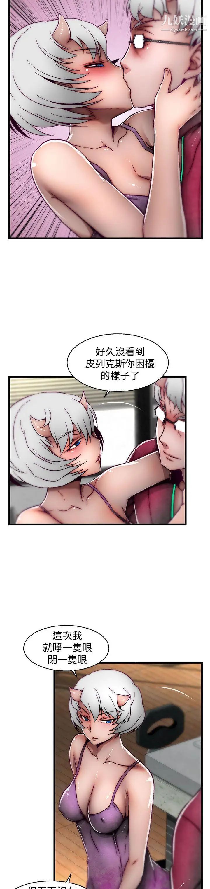 啪啪啪调教所第20话(第2季)