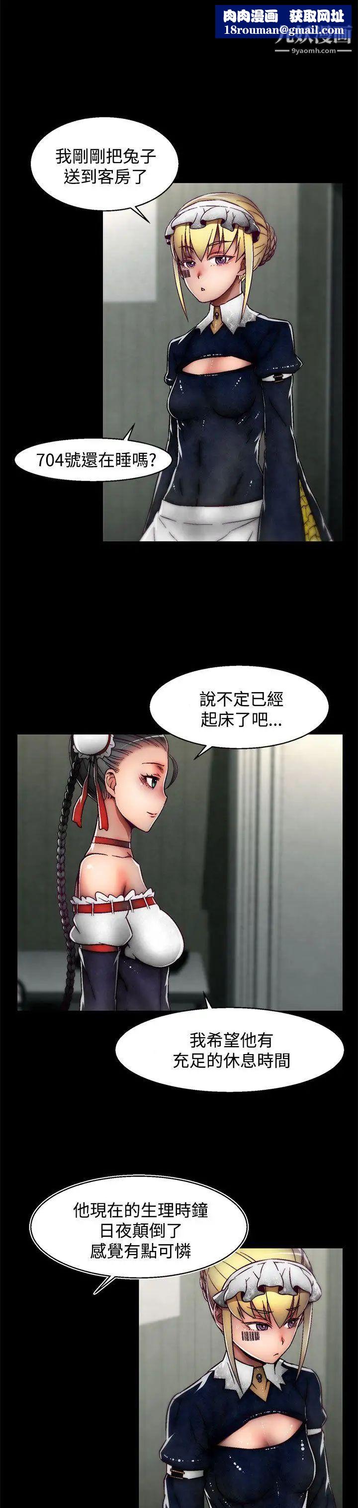 啪啪啪調教所第22話(第2季)