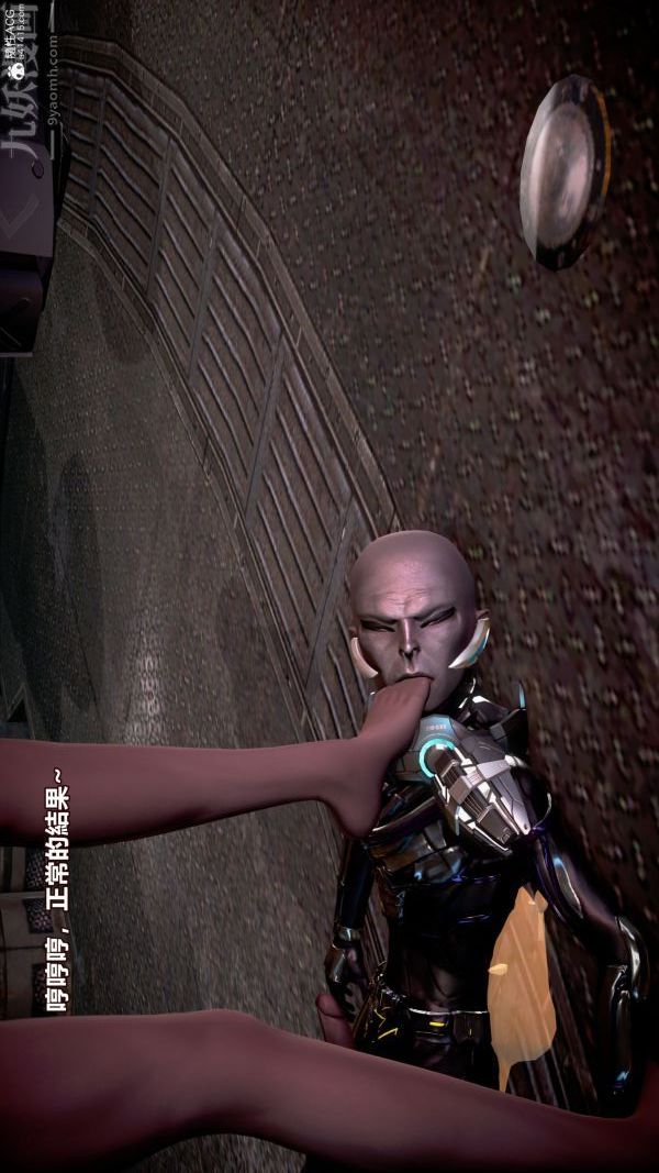 [3D]女英雄终结第07话