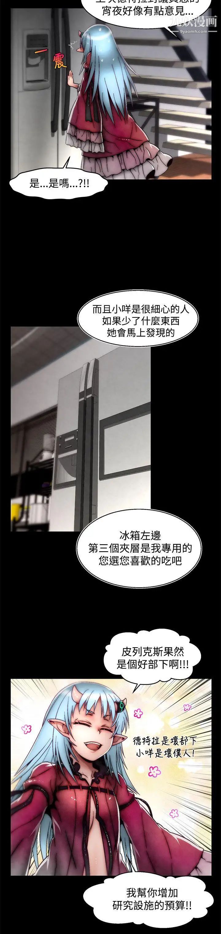 啪啪啪调教所第24话(第2季)