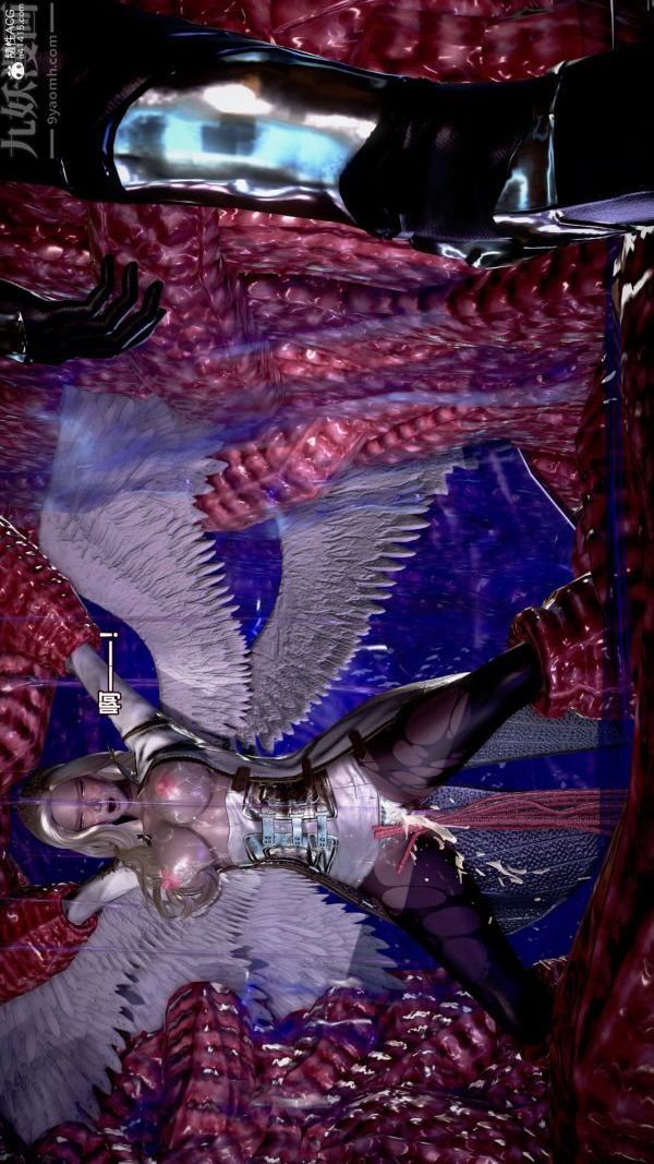 [3D]女英雄终结第08话