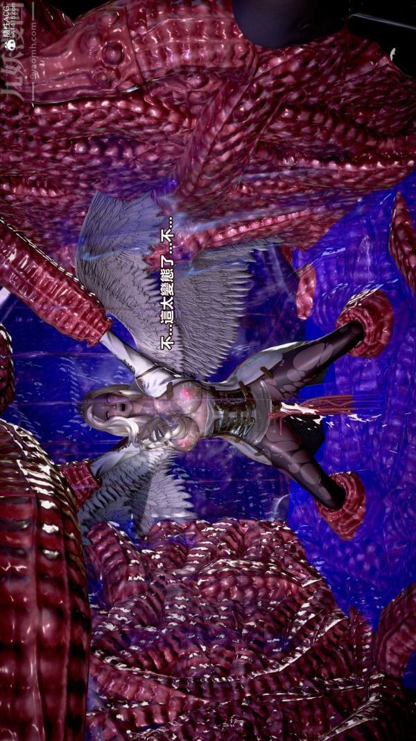 [3D]女英雄終結第08話