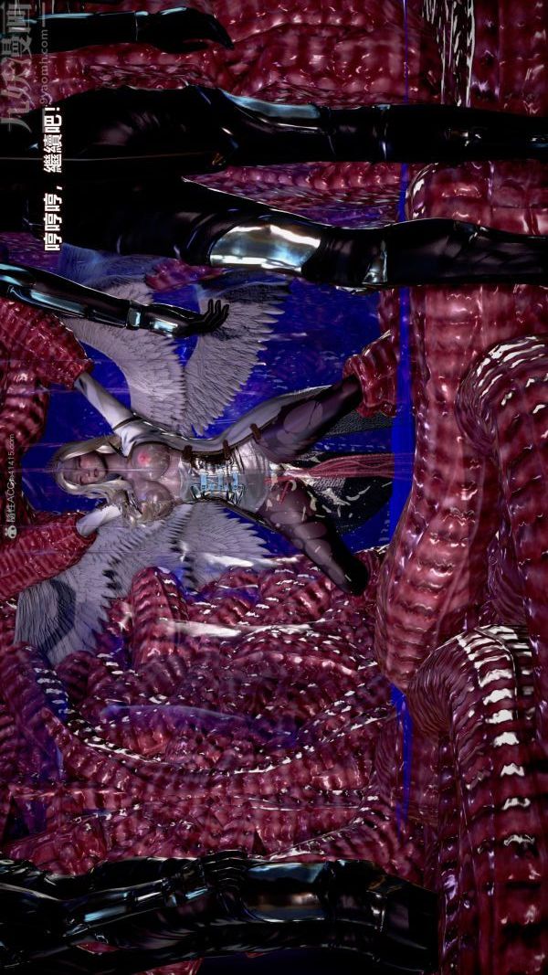 [3D]女英雄终结第08话