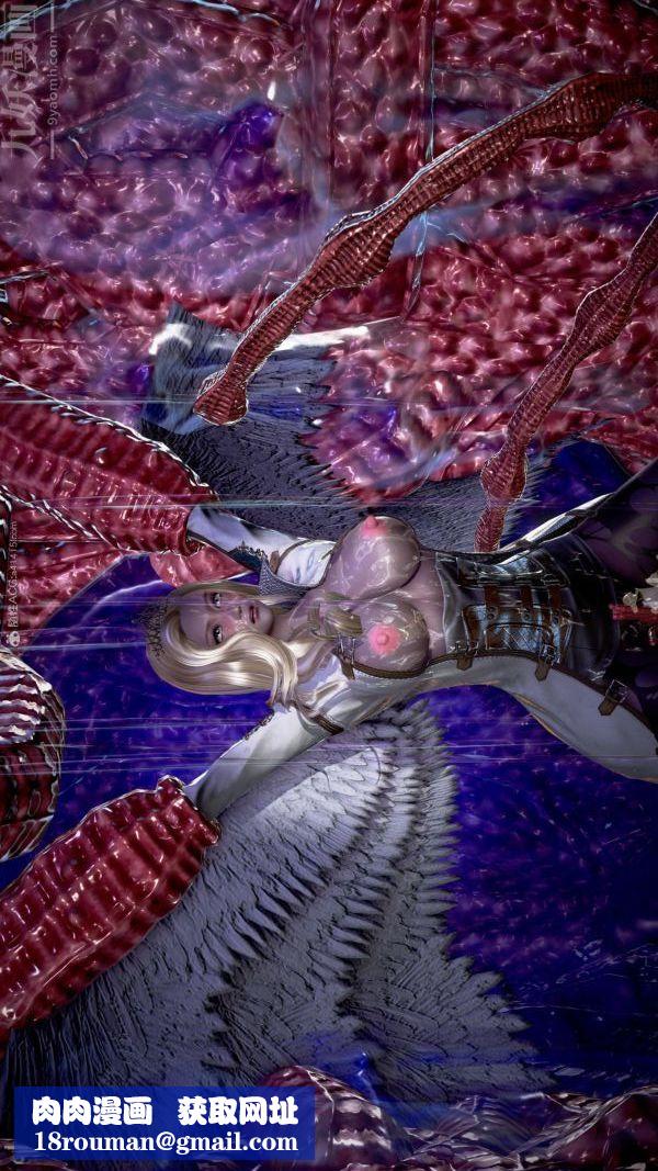 [3D]女英雄终结第08话