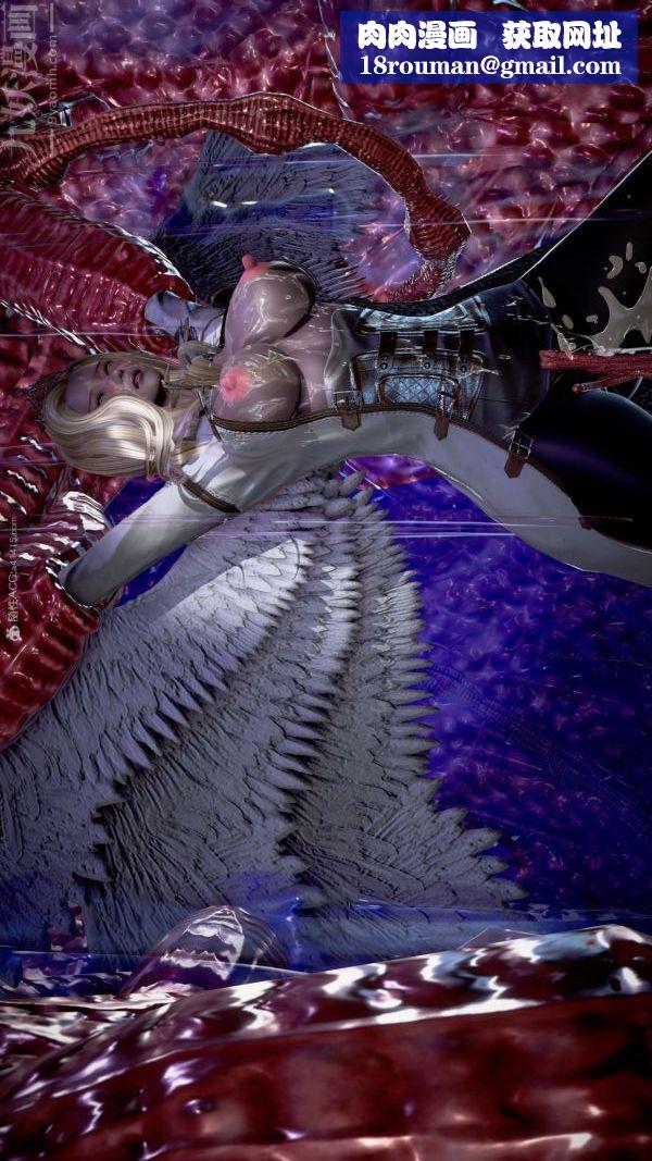 [3D]女英雄终结第08话