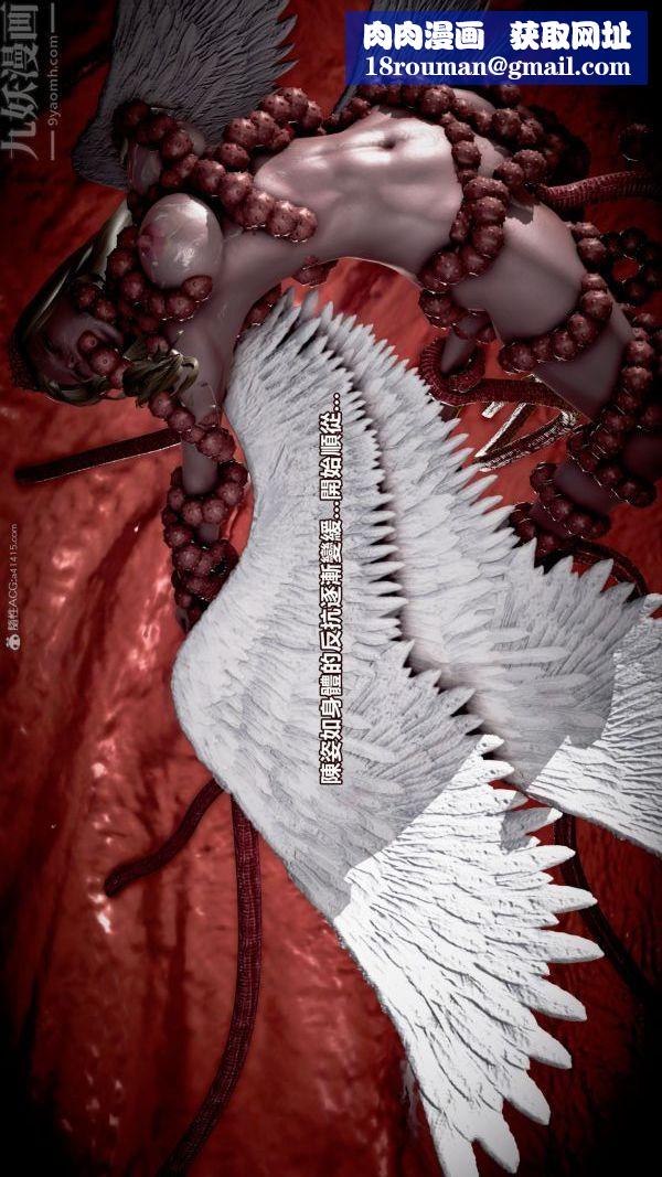 [3D]女英雄终结第09话