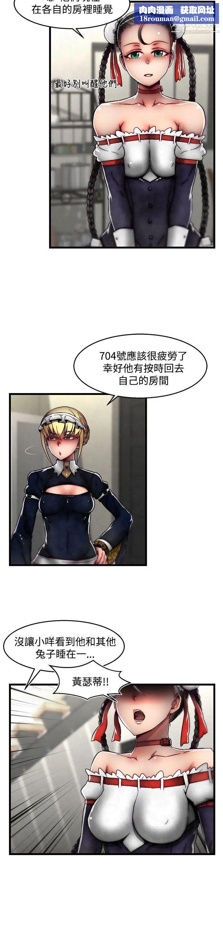 啪啪啪调教所第26话(第2季)