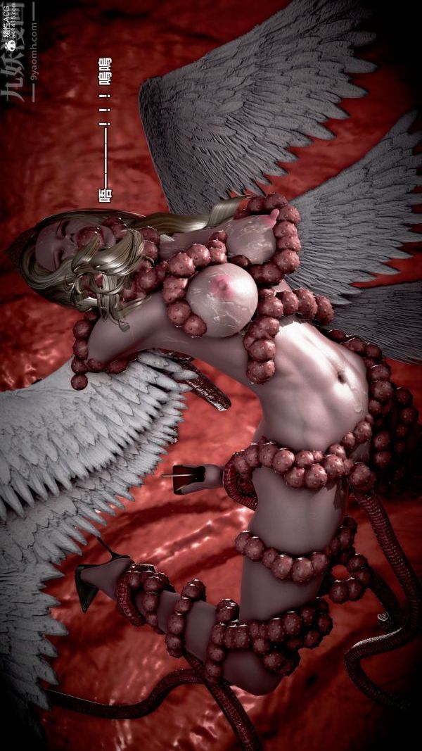 [3D]女英雄终结第09话