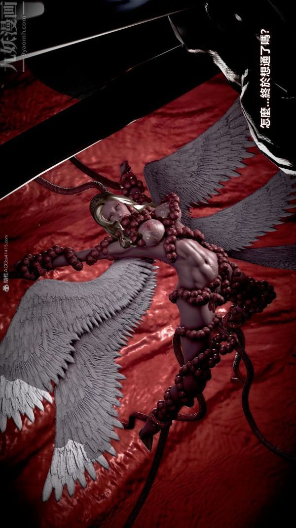 [3D]女英雄终结第09话