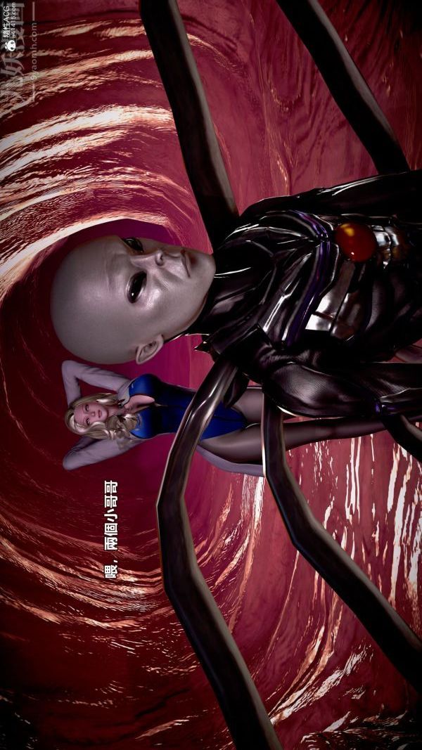 [3D]女英雄終結第10話