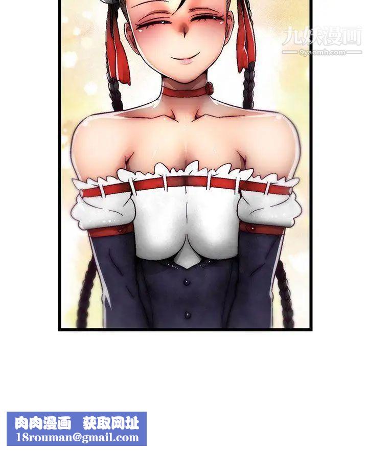 啪啪啪调教所第28话(第2季)