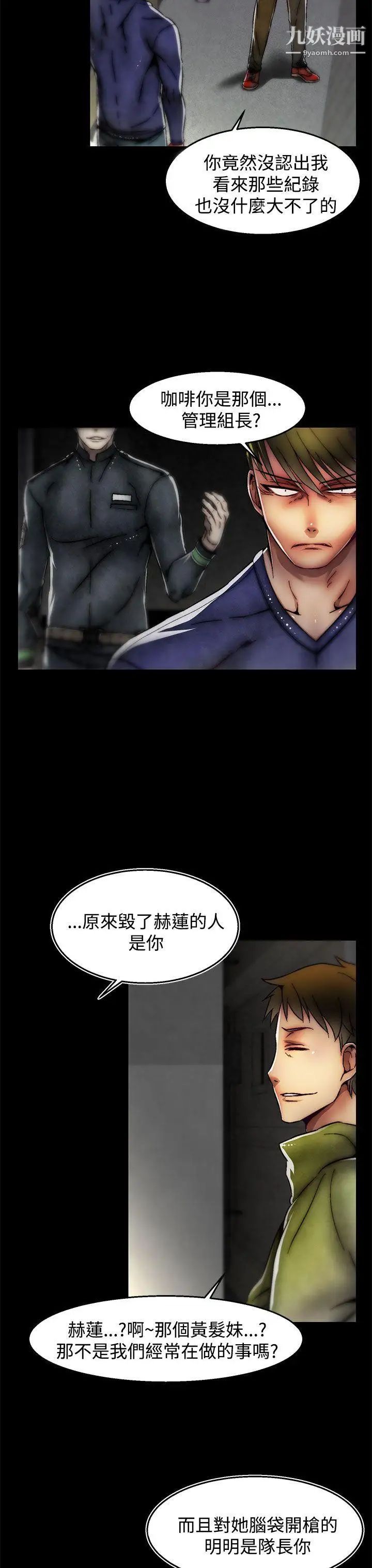 啪啪啪調教所第29話(第2季)