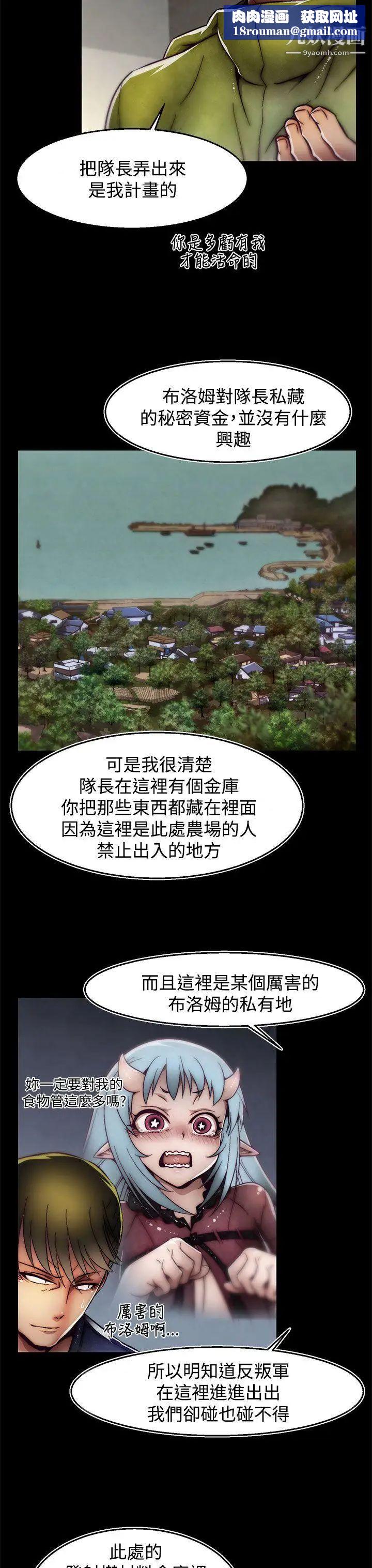 啪啪啪調教所第29話(第2季)