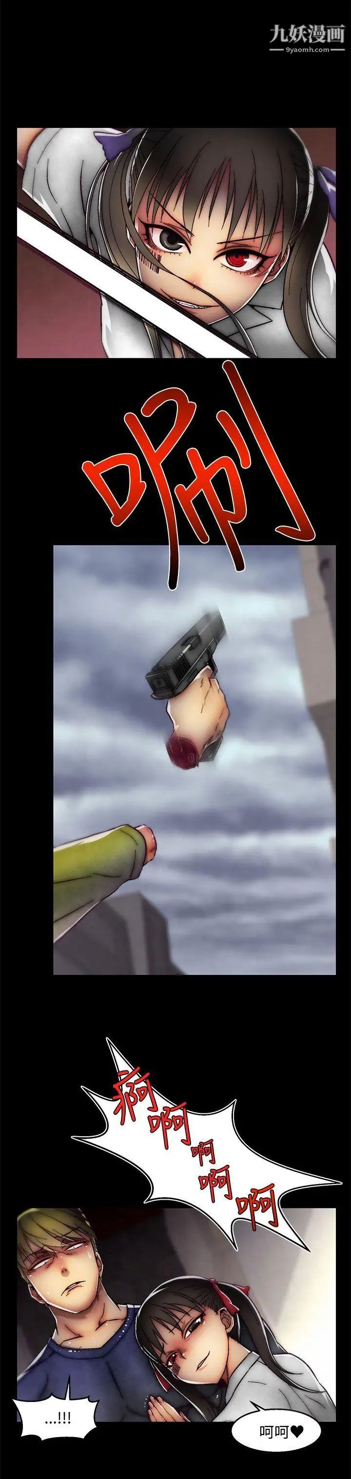 啪啪啪调教所第2季最终话