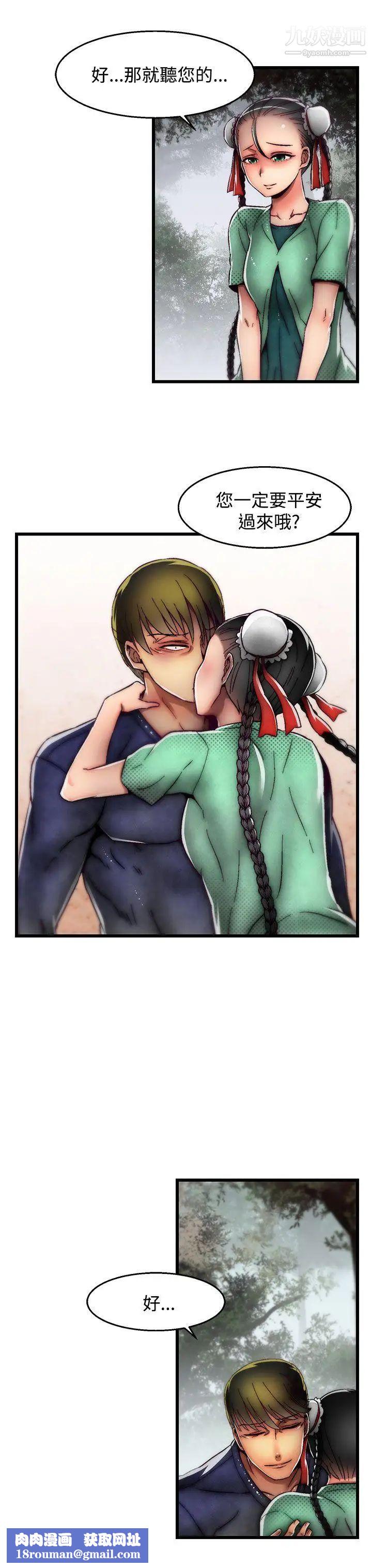 啪啪啪調教所第2季最終話