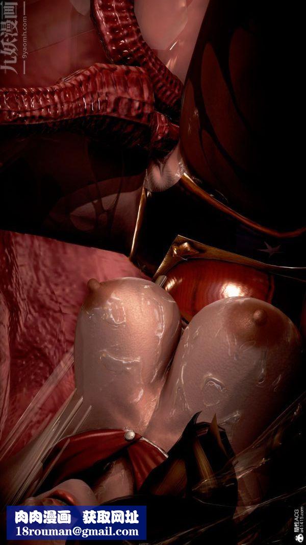 [3D]女英雄终结第11话