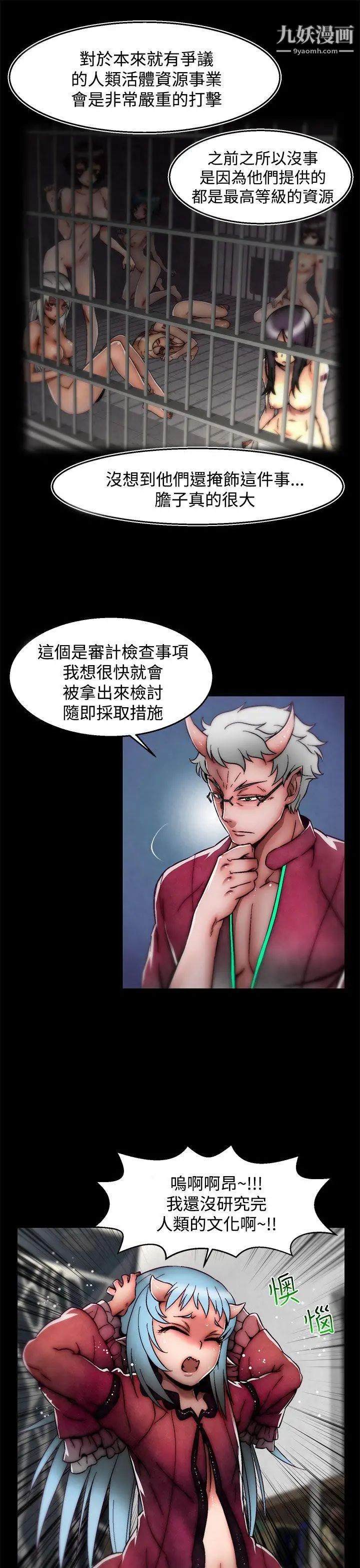 啪啪啪調教所後記-第1話