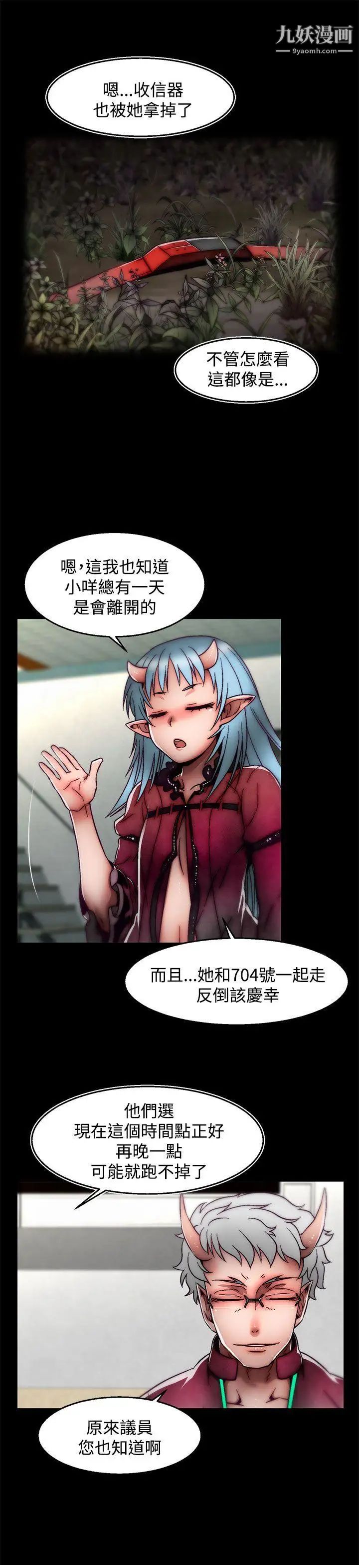 啪啪啪調教所後記-第1話