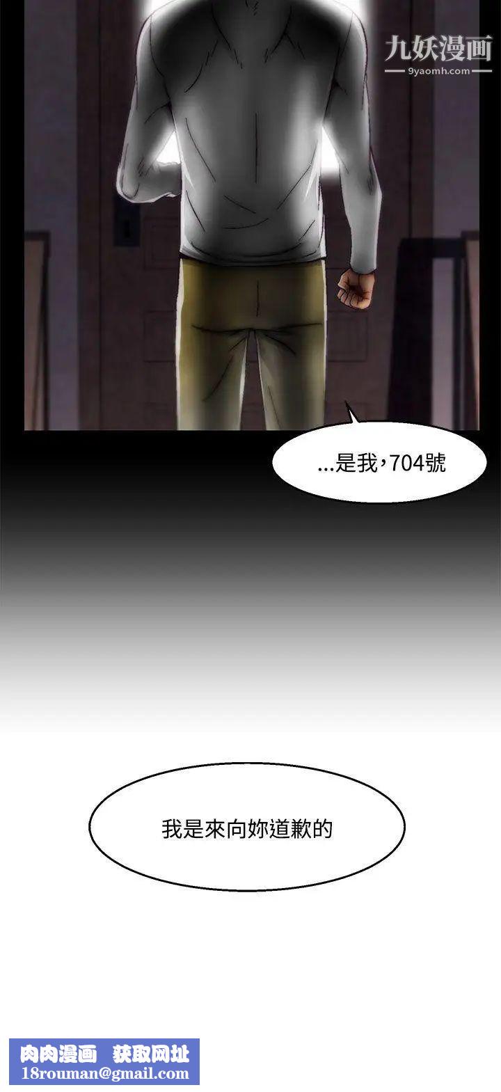 啪啪啪调教所后记-第2话