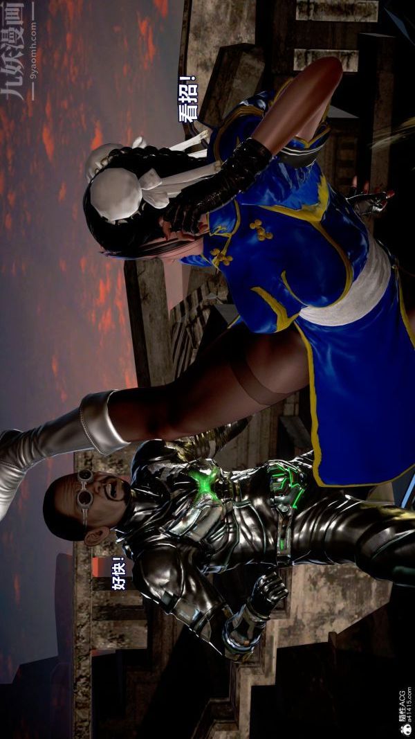 [3D]女英雄終結第14話