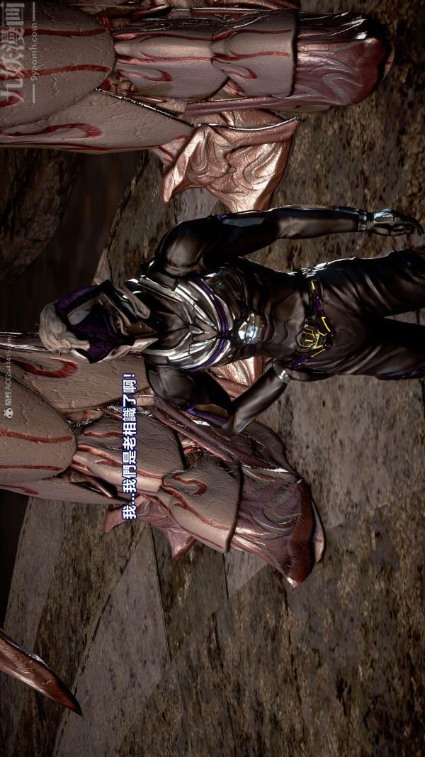 [3D]女英雄終結第14話