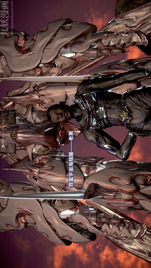 [3D]女英雄终结第14话