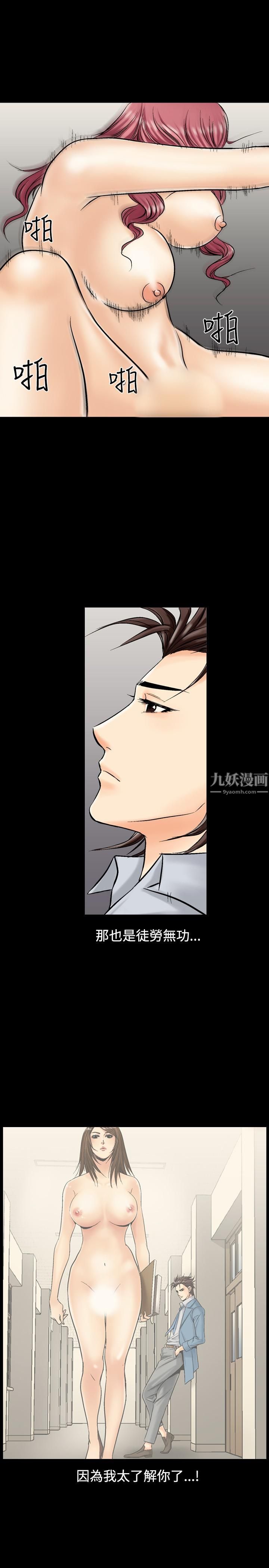 中毒第4话
