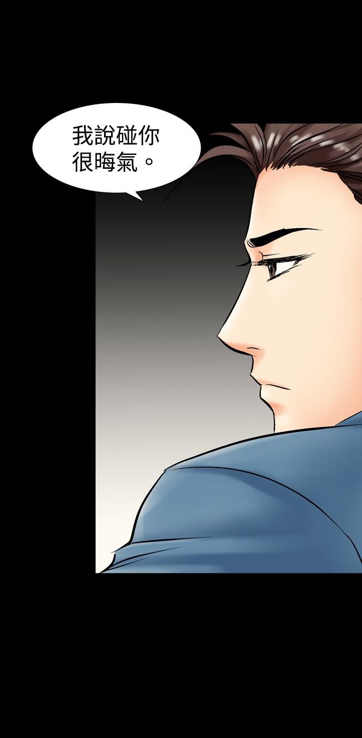 中毒第4话