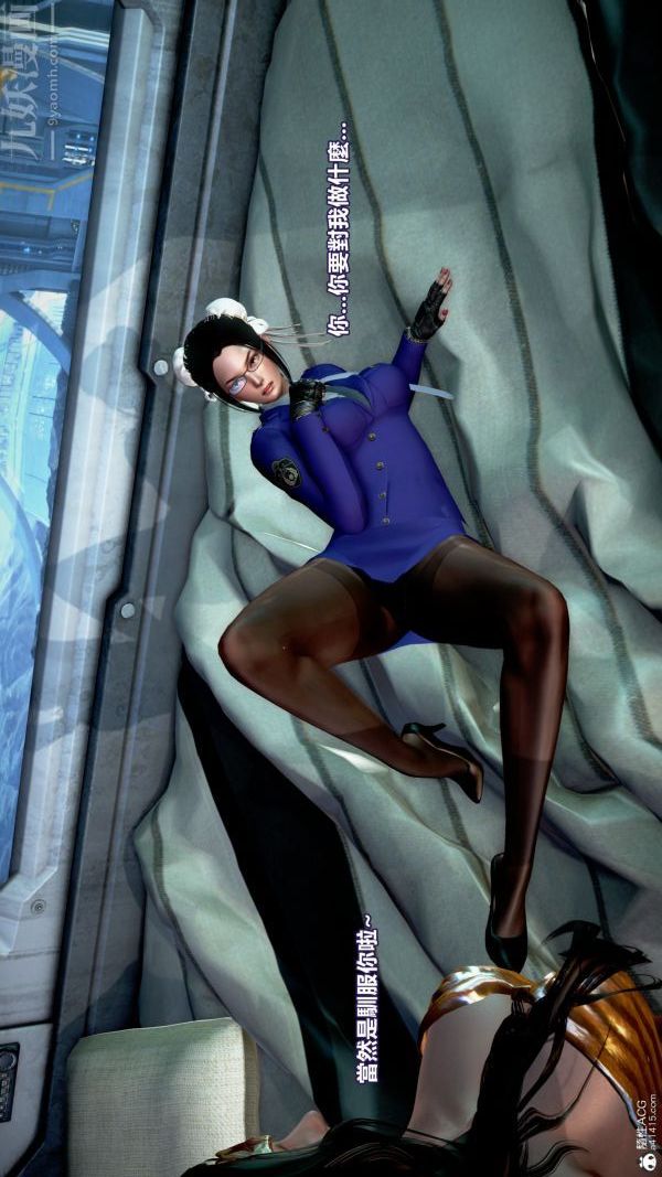 [3D]女英雄终结第15话