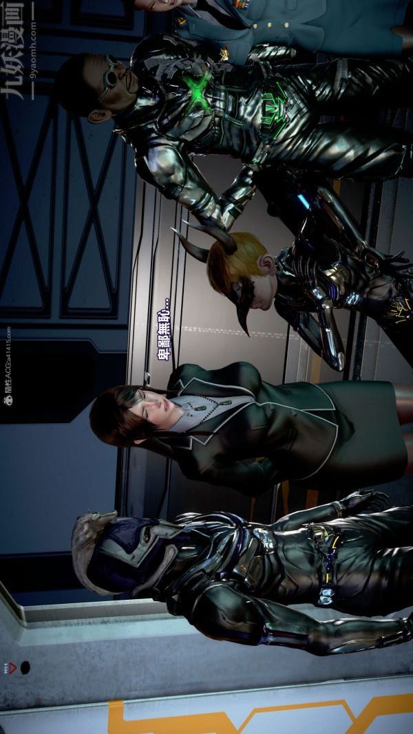 [3D]女英雄终结第16话