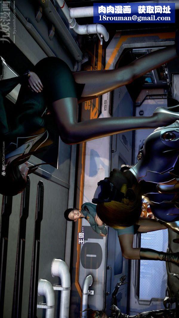 [3D]女英雄终结第16话