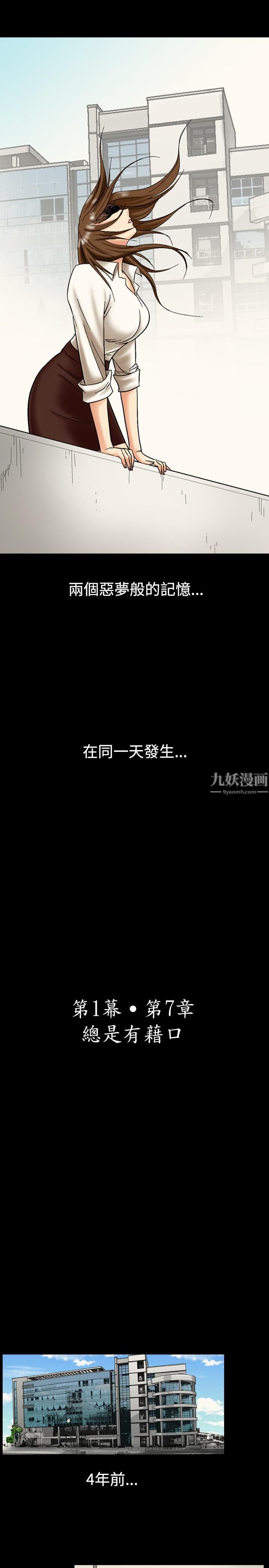 中毒第7话