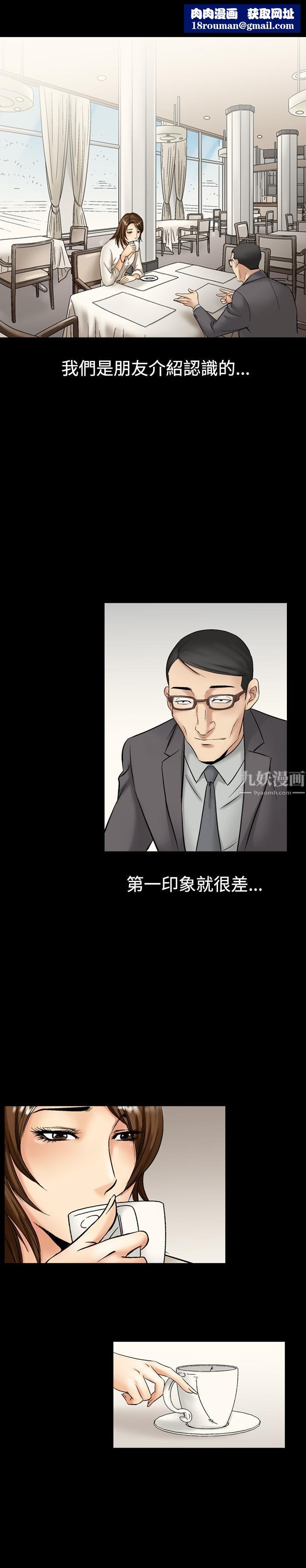 中毒第7话