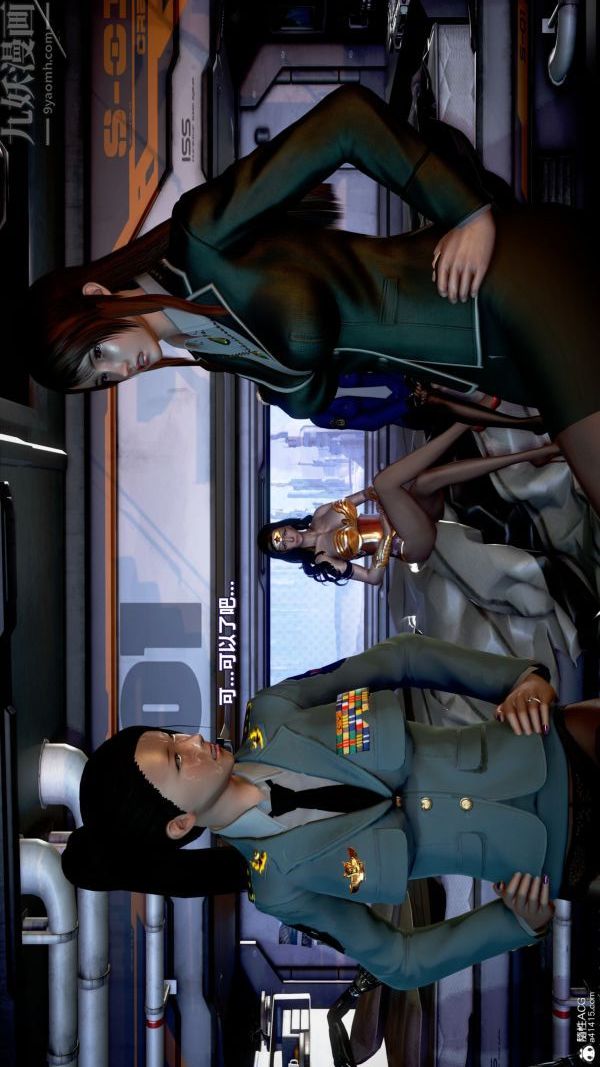 [3D]女英雄终结第16话