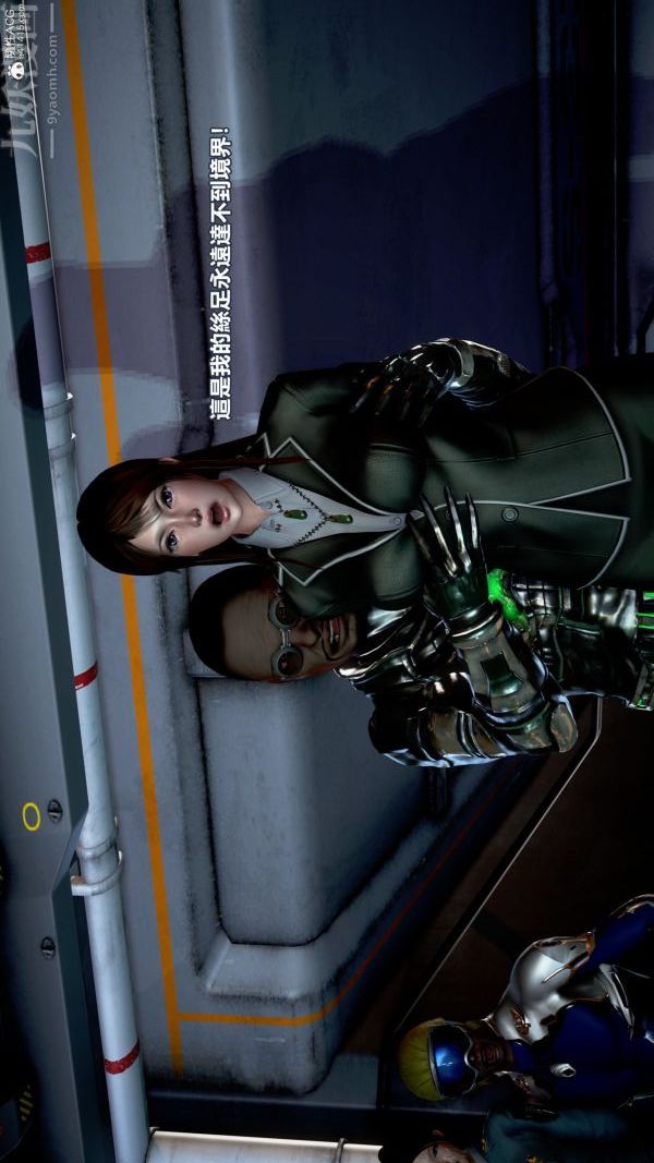 [3D]女英雄终结第17话