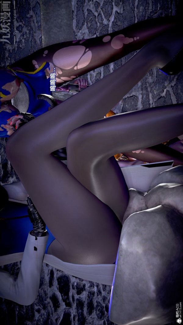 [3D]女英雄终结第18话