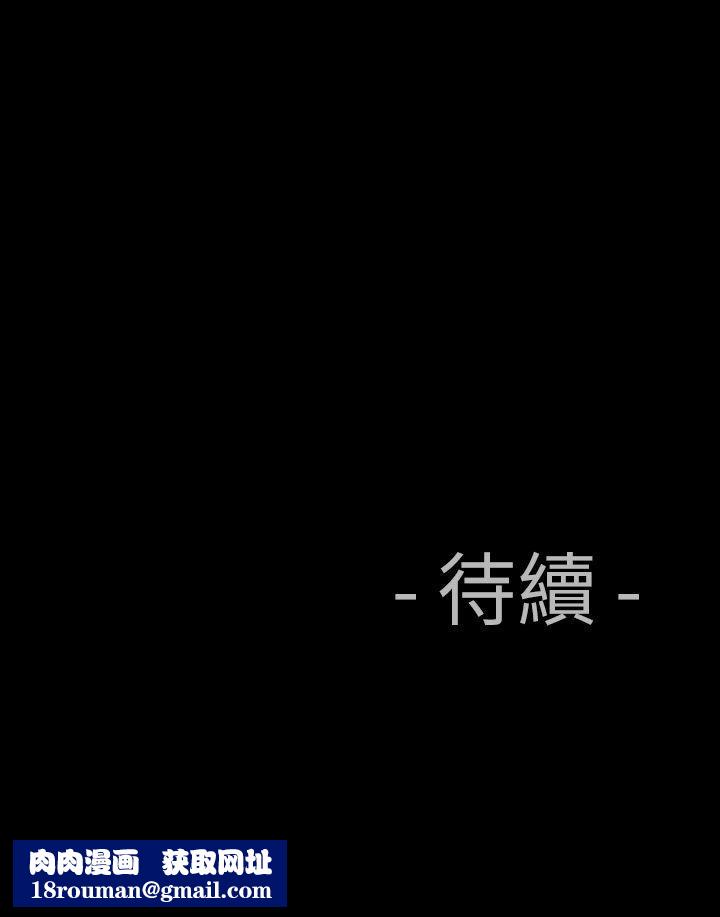 中毒第11话
