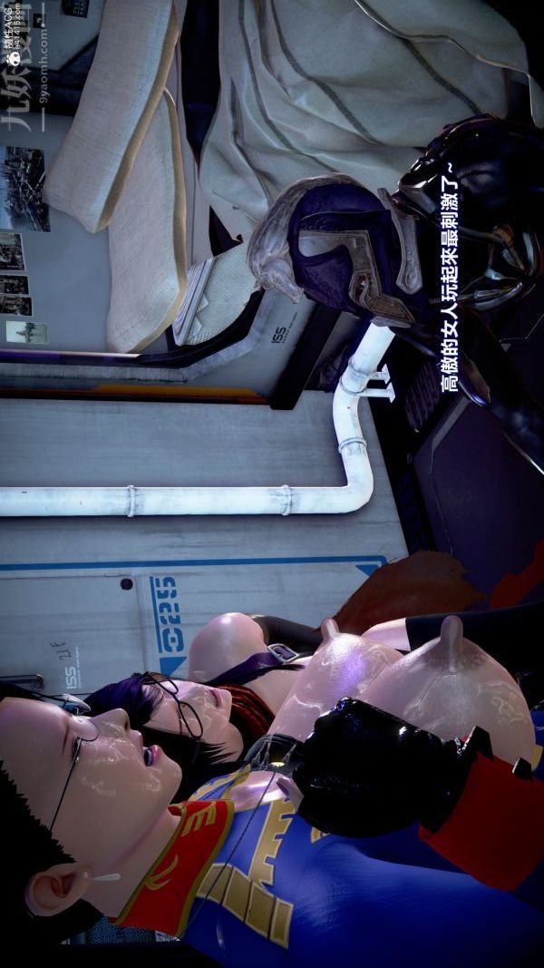 [3D]女英雄终结第19话