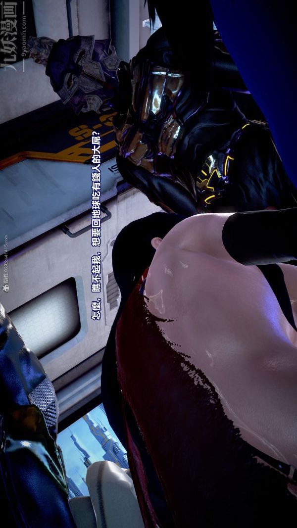 [3D]女英雄終結第19話