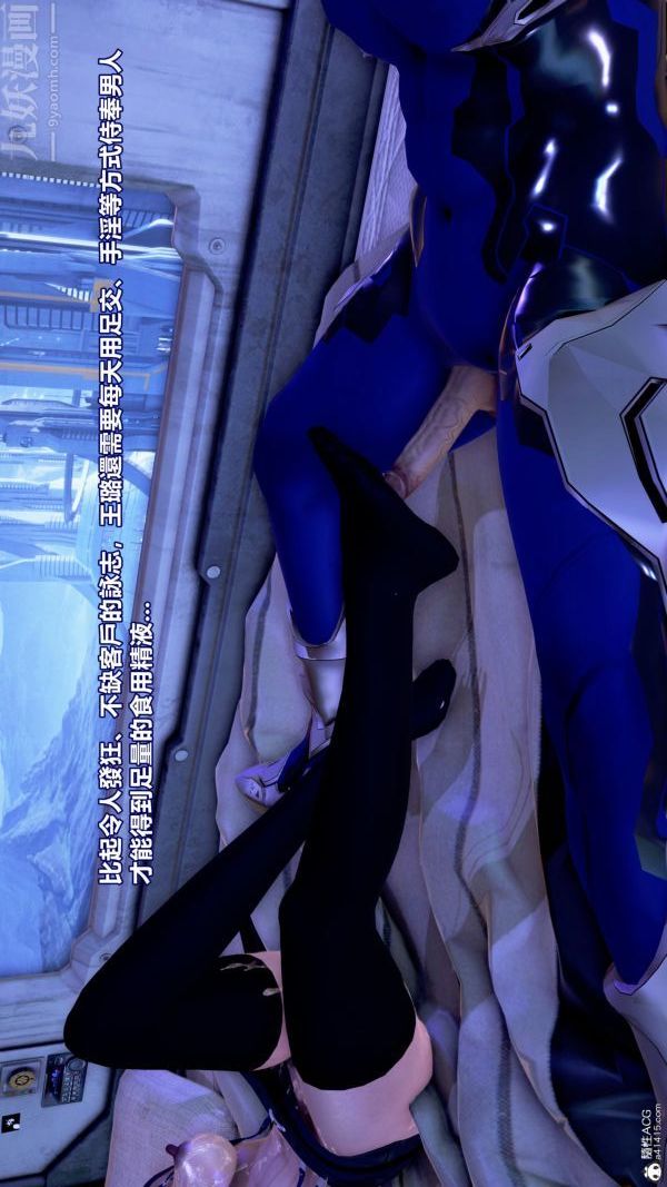 [3D]女英雄終結第20話