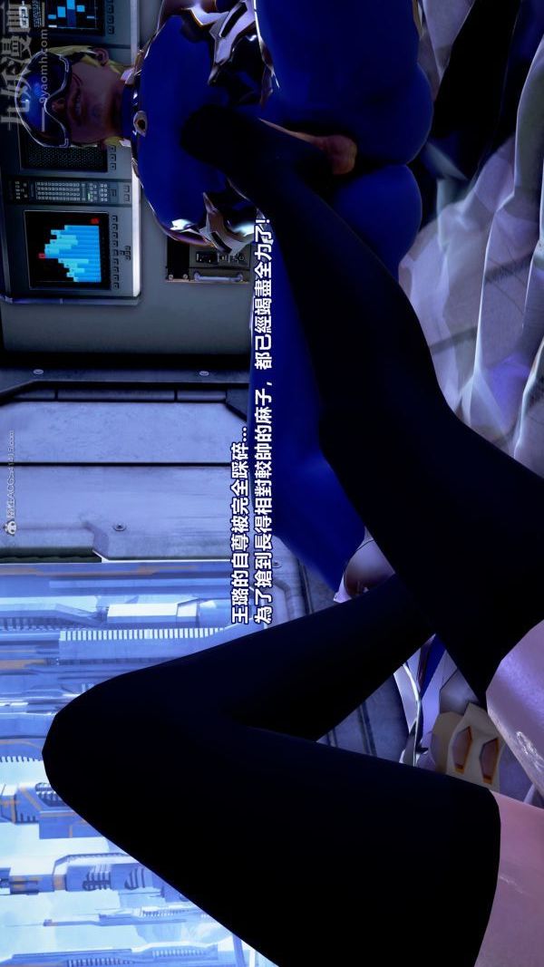 [3D]女英雄终结第20话