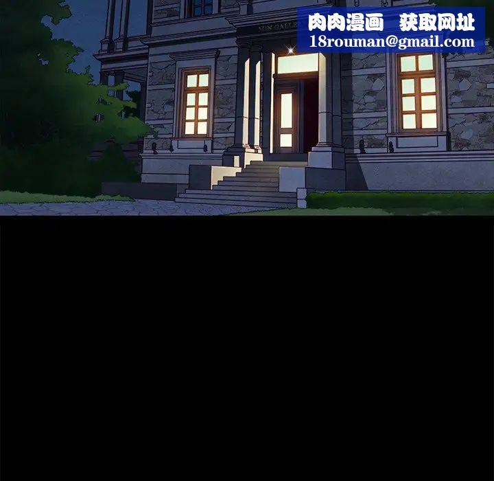 坏血第61话