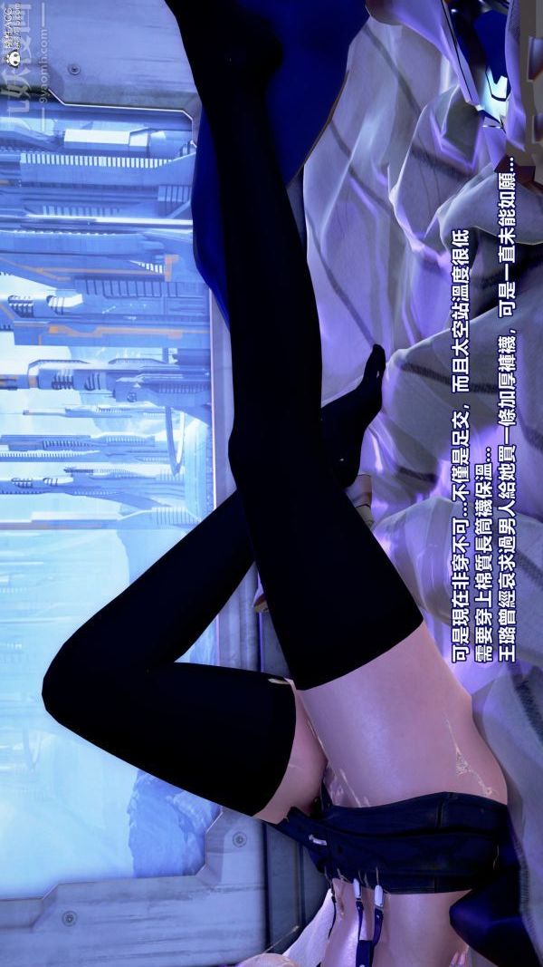 [3D]女英雄終結第20話