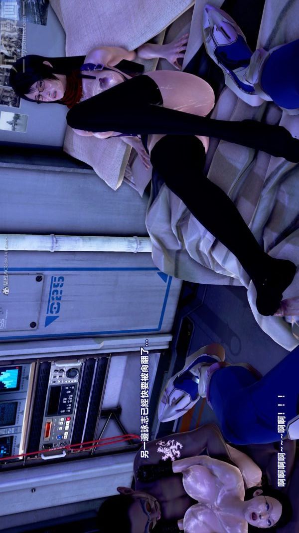 [3D]女英雄终结第20话