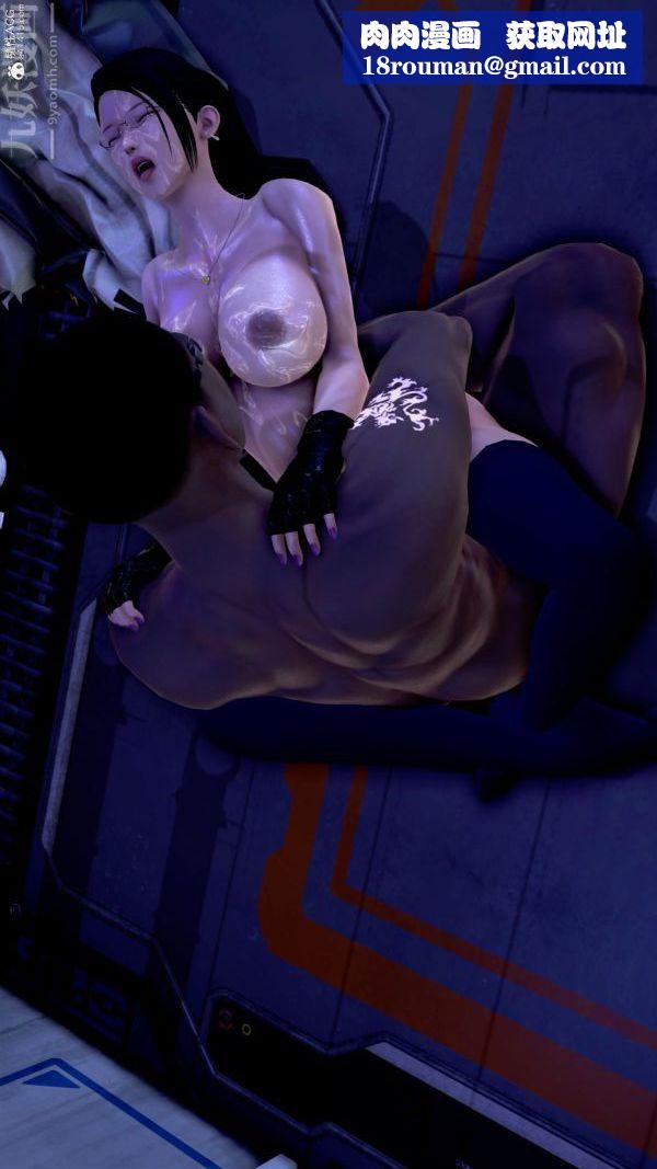 [3D]女英雄终结第20话