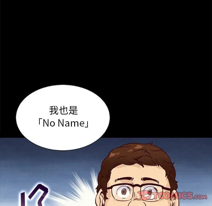 坏血第61话