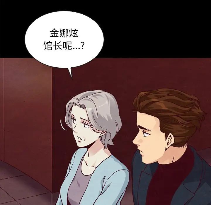 坏血第61话
